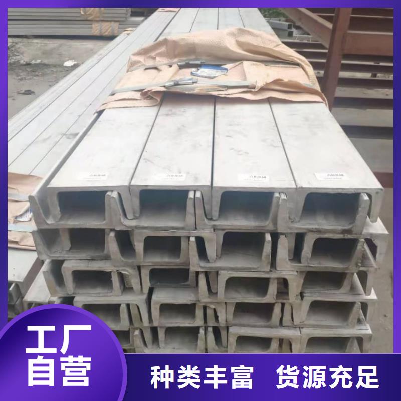 不锈钢槽钢20G高压无缝管随到随提