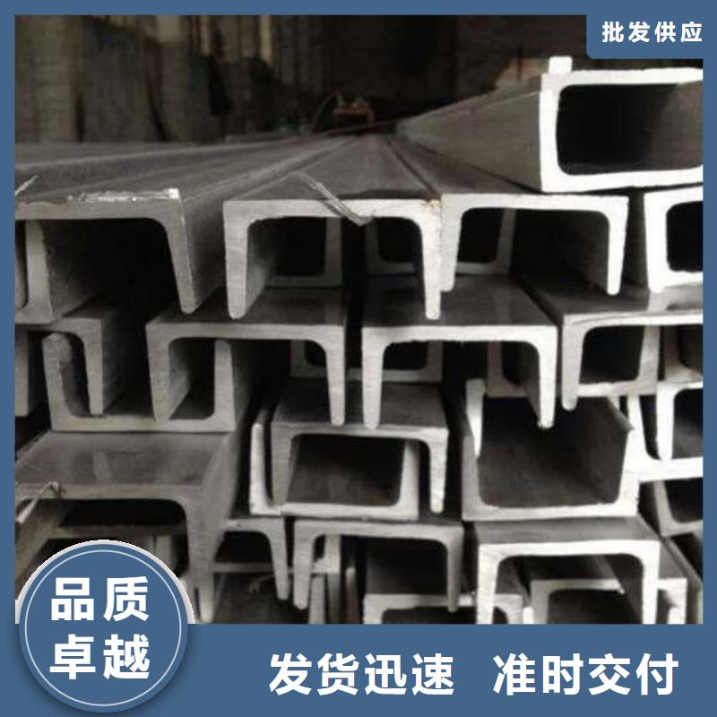 q345b槽钢批发-欢迎询价