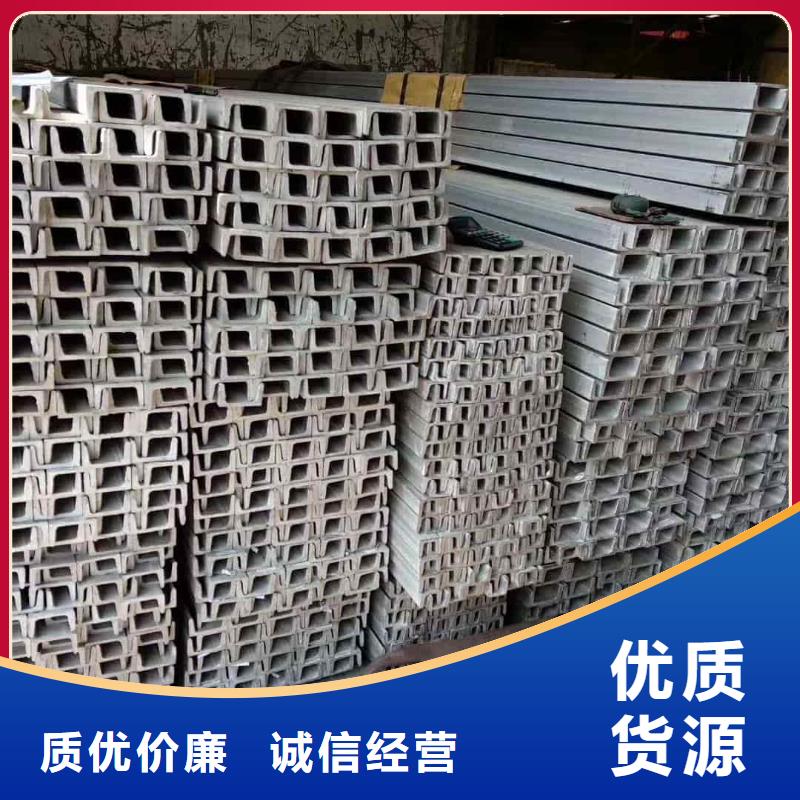 Q235B槽钢批发零售-定做_德运华金属材料有限公司