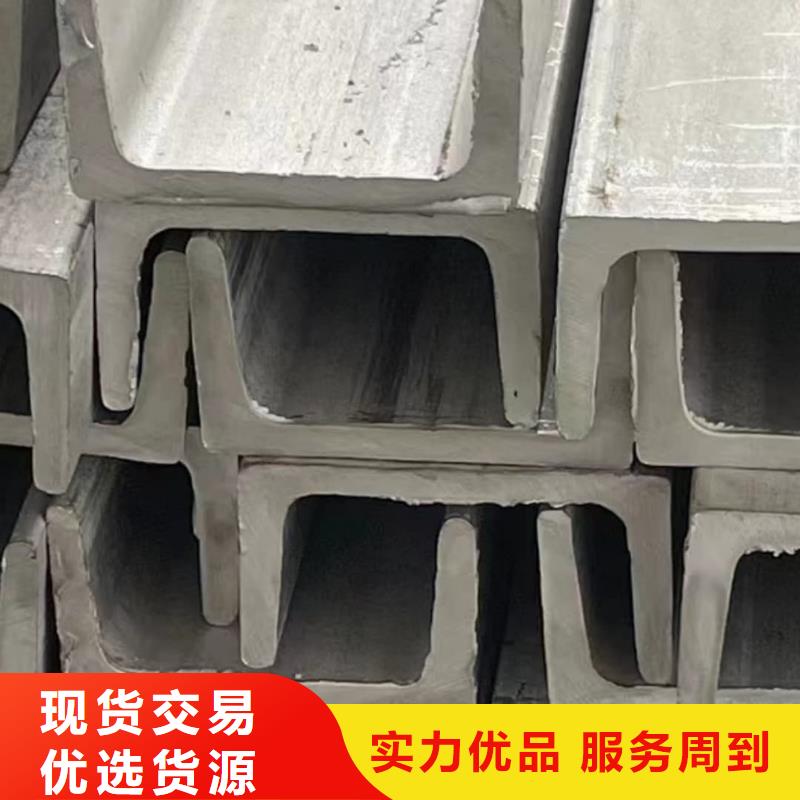 不锈钢槽钢_【20G高压无缝管】一件也发货