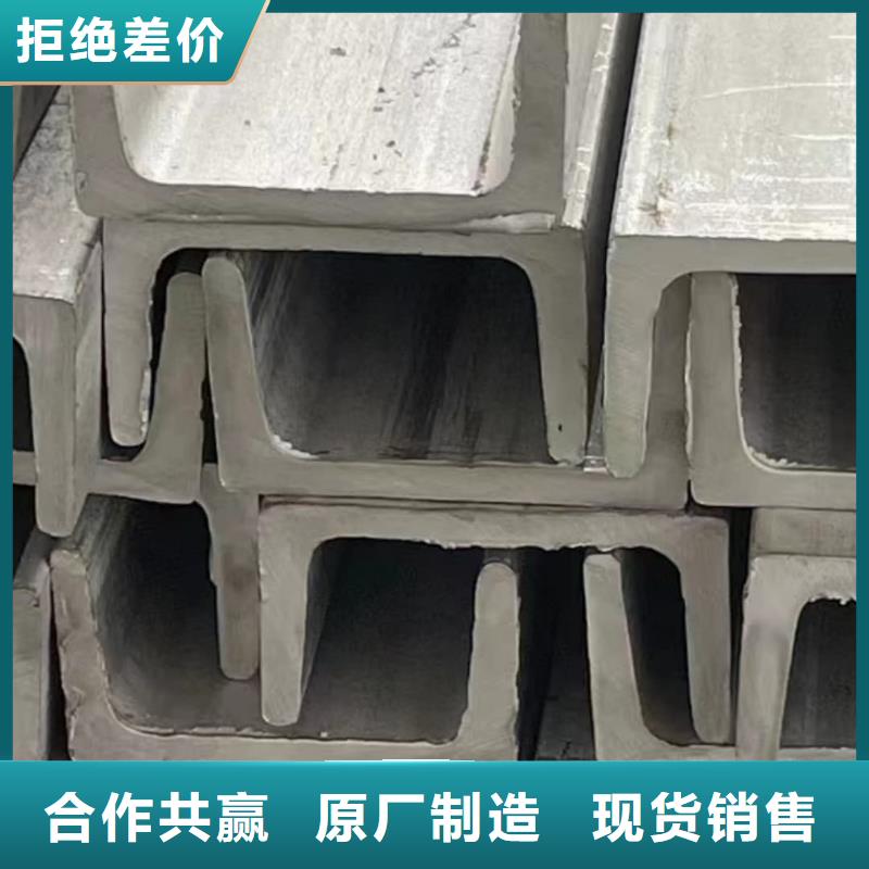 不锈钢槽钢,5310高压无缝管一站式采购方便省心