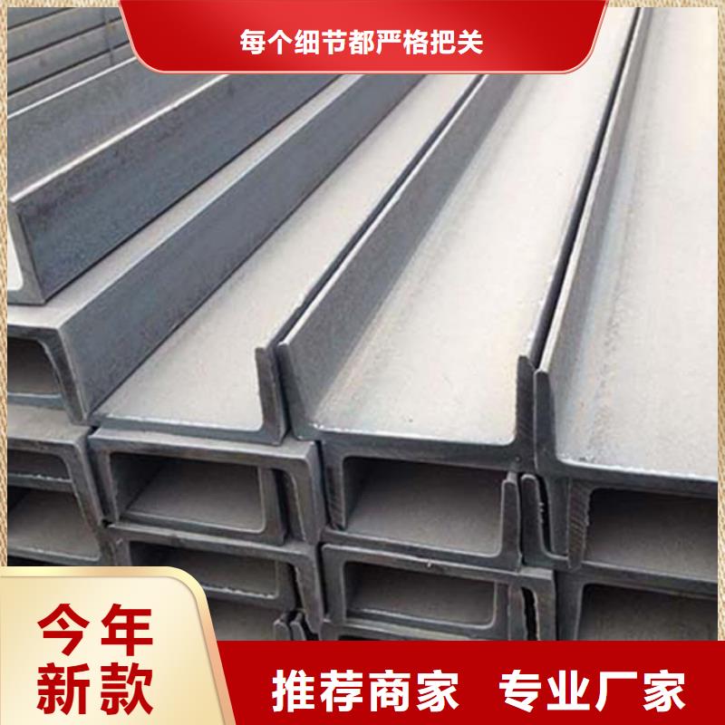 Q235B槽钢批发零售-定做_德运华金属材料有限公司