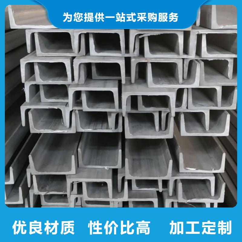低合金槽钢实业厂家