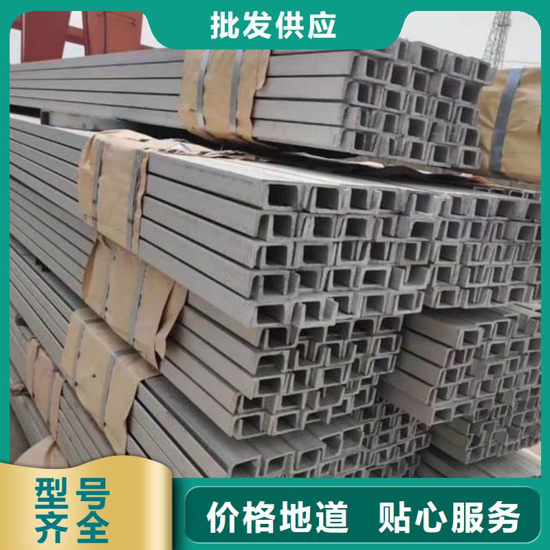 不锈钢槽钢分类和特点