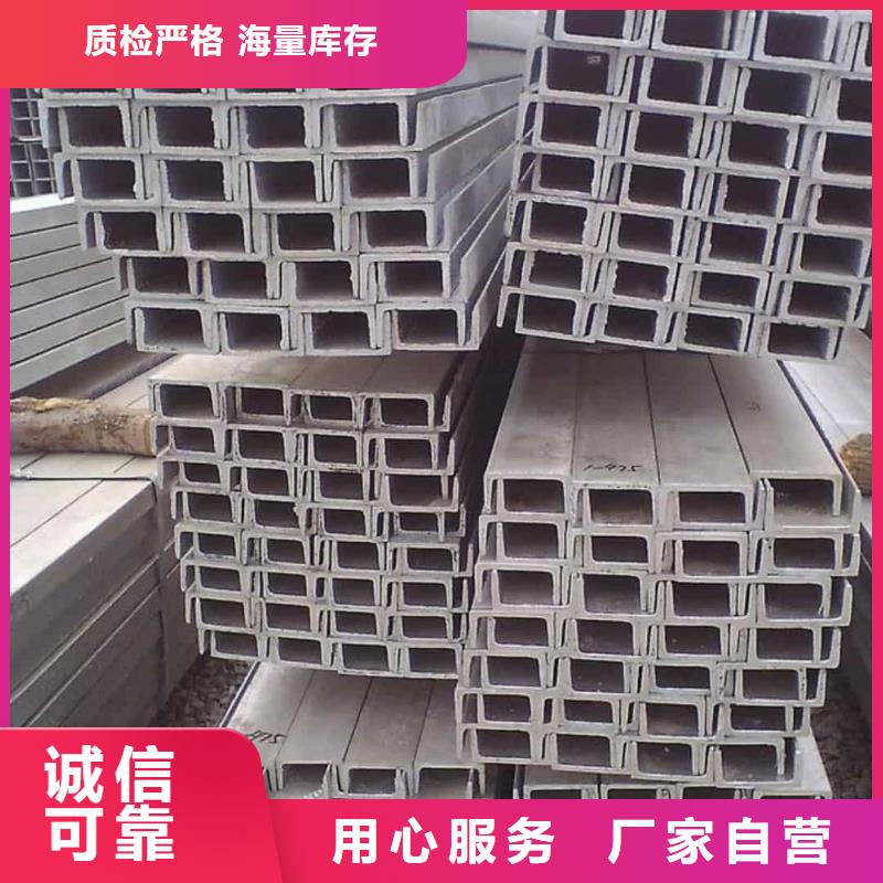 不锈钢槽钢注浆管快速物流发货