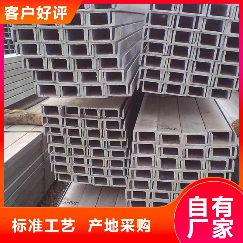  不锈钢槽钢海量货源