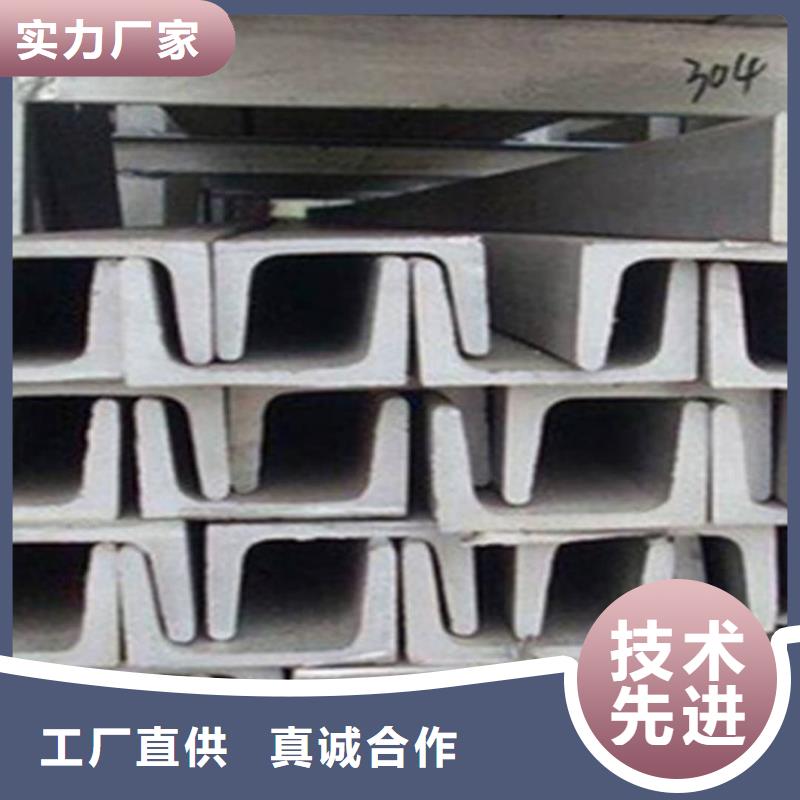 不锈钢槽钢分类和特点