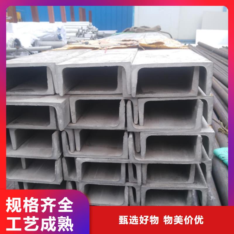 不锈钢槽钢,27SiMn精密钢管支持货到付清