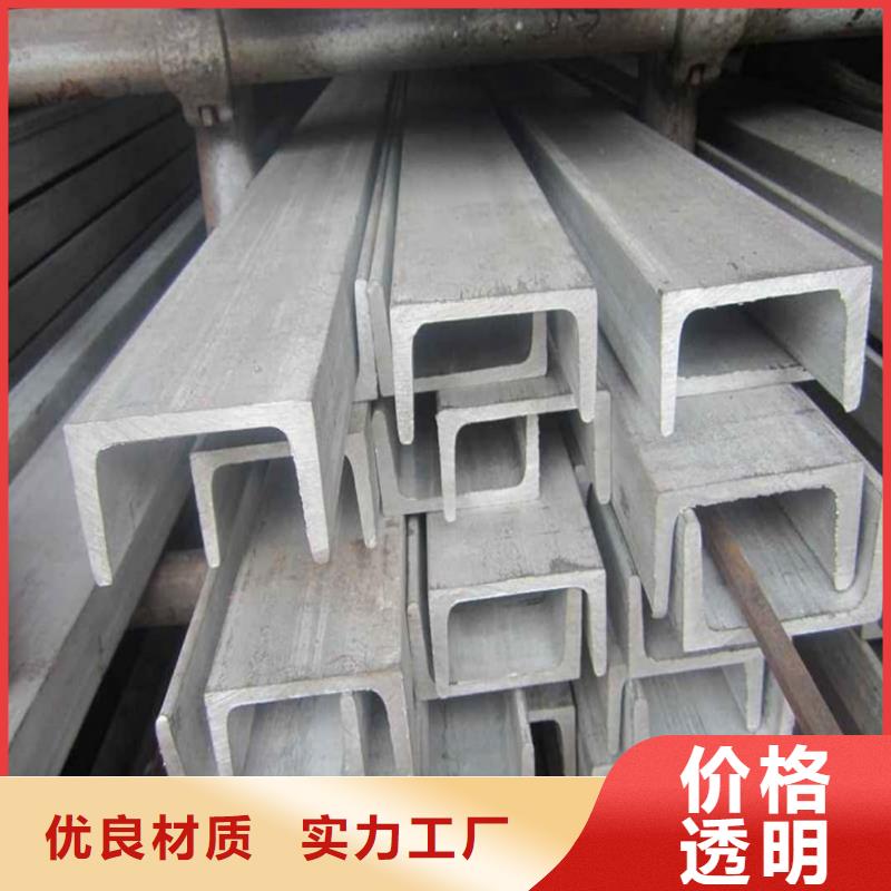 Q235B槽钢品质与价格同行