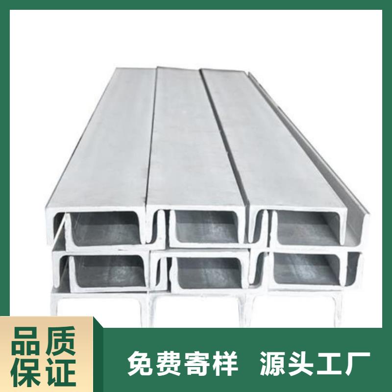 q345b槽钢批发-欢迎询价