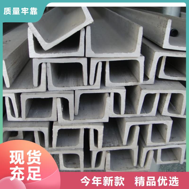 服务周到的Q235D槽钢厂家