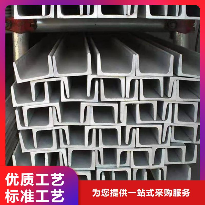 不锈钢槽钢分类和特点