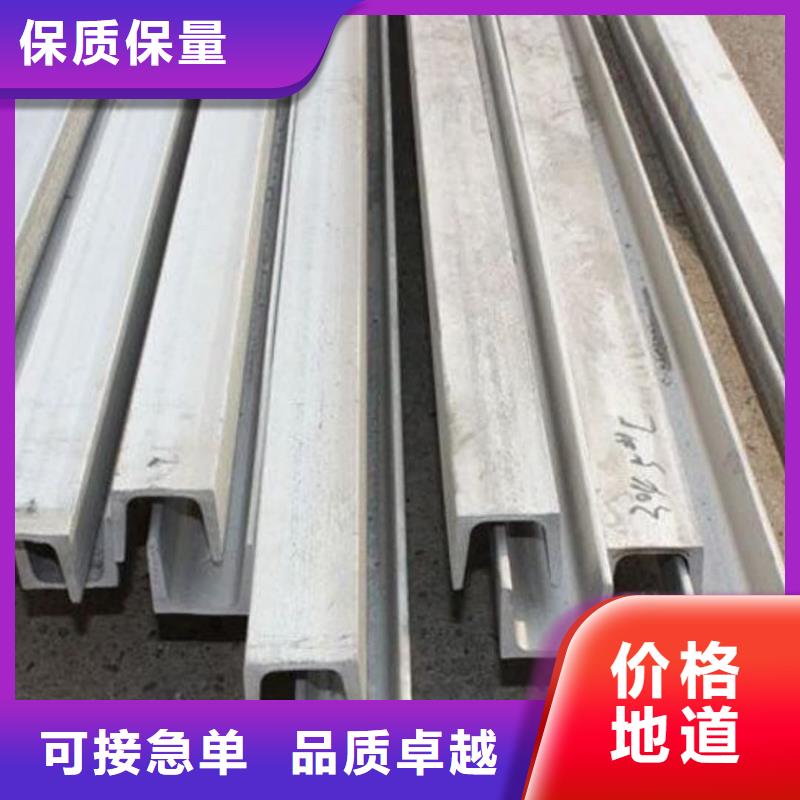  不锈钢槽钢实力工厂