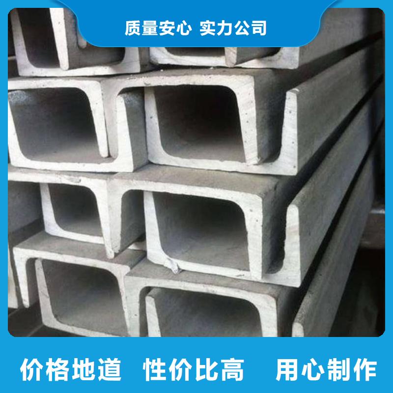 不锈钢槽钢钢管产地直供