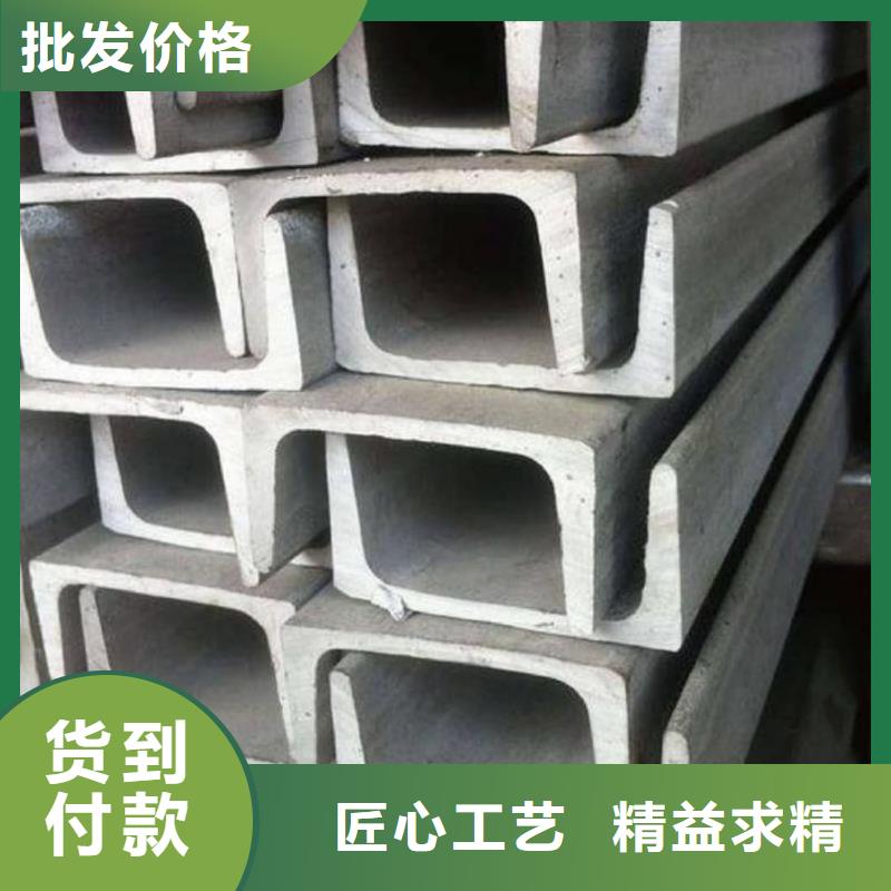服务周到的Q235D槽钢厂家