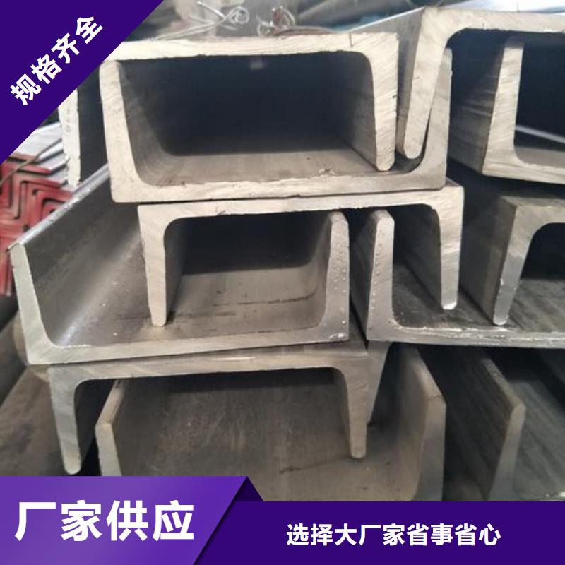 不锈钢槽钢20G高压无缝管严格把控每一处细节