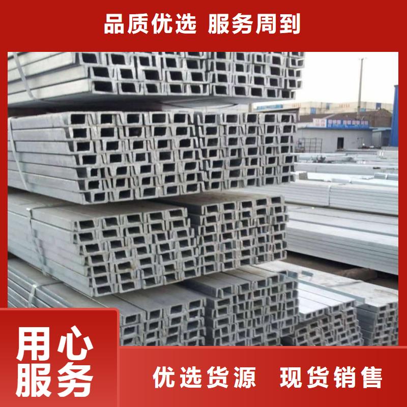 Q235B槽钢批发零售-定做_德运华金属材料有限公司