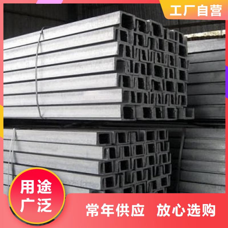 不锈钢槽钢Q345B无缝钢管源头厂家直销