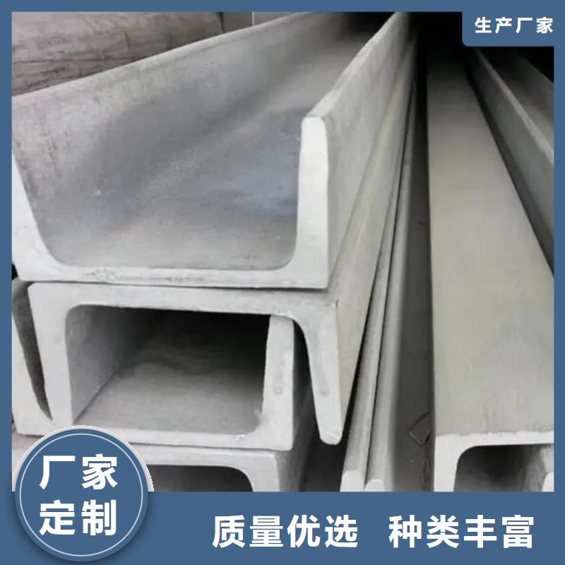 国标槽钢资质齐全