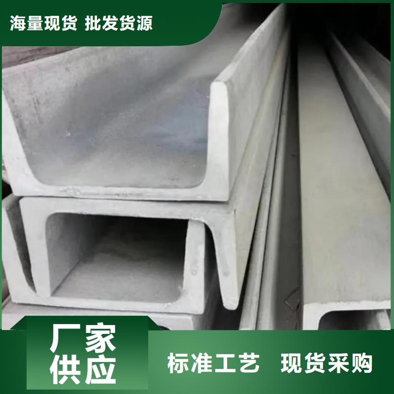 不锈钢槽钢-20G高压无缝管货源报价