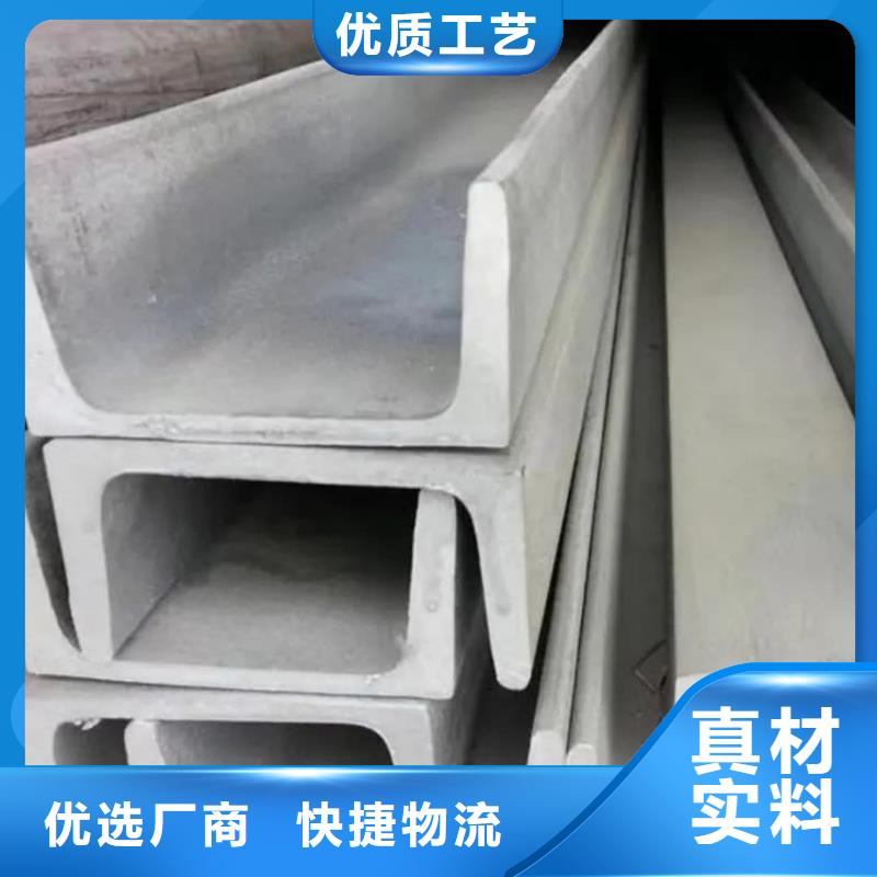不锈钢槽钢_Q345E无缝钢管用途广泛