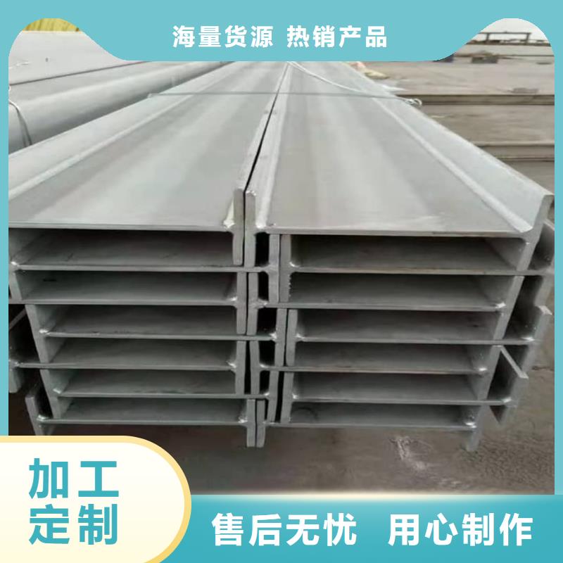 不锈钢槽钢注浆管快速物流发货