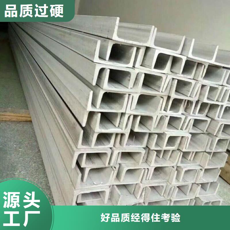 镀锌槽钢优惠多