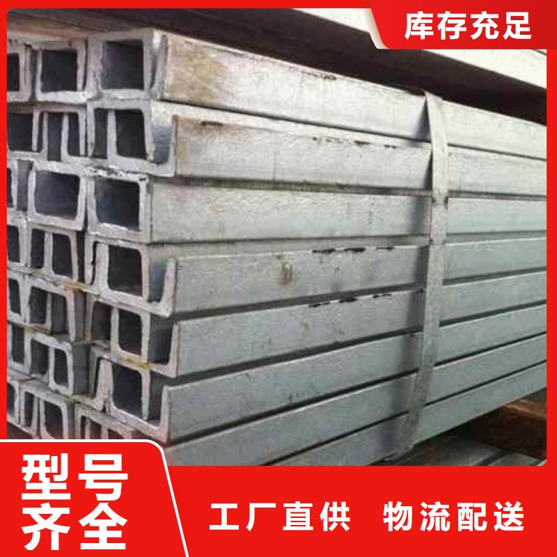  不锈钢槽钢市场行情
