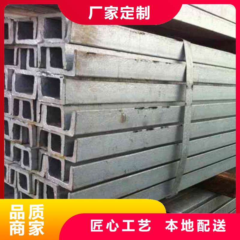 不锈钢槽钢行业优选