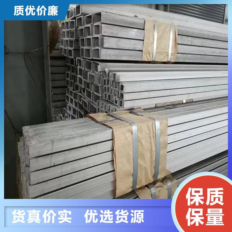 不锈钢槽钢冷拔钢管库存丰富
