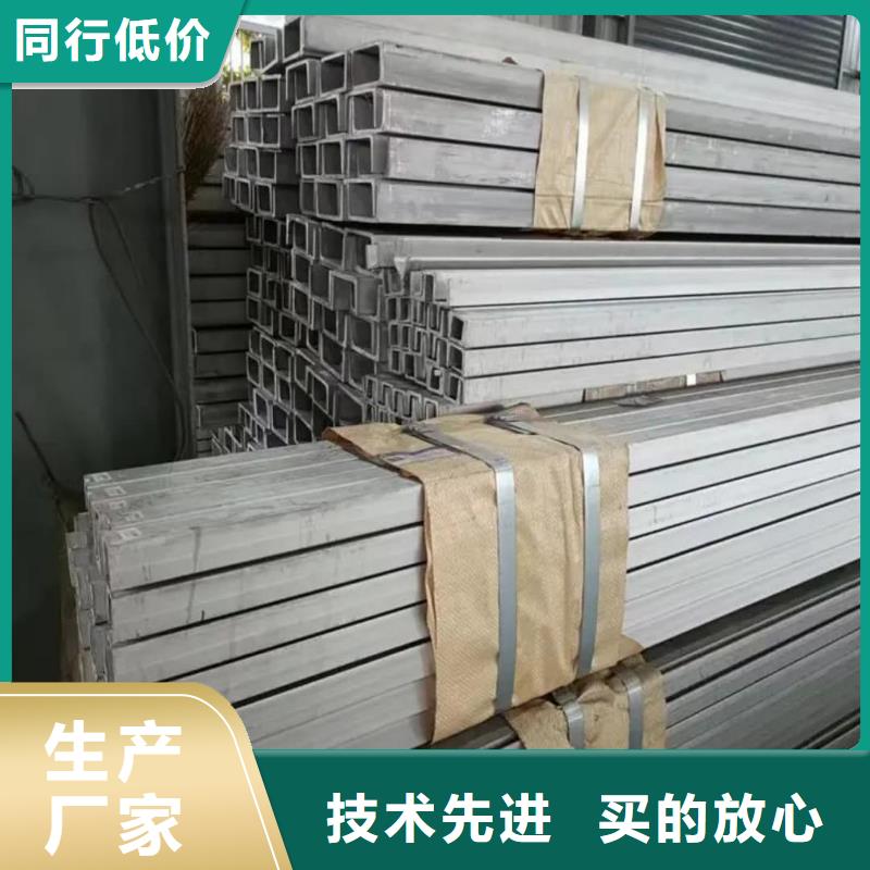 不锈钢槽钢注浆管实力公司