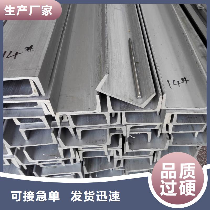 q345b槽钢批发-欢迎询价