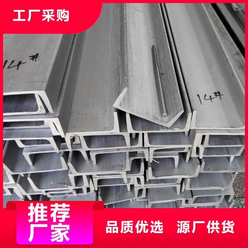不锈钢槽钢45#精密钢管全品类现货