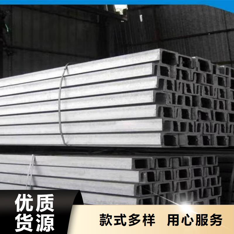 不锈钢槽钢_15crmog高压合金管大品牌值得信赖