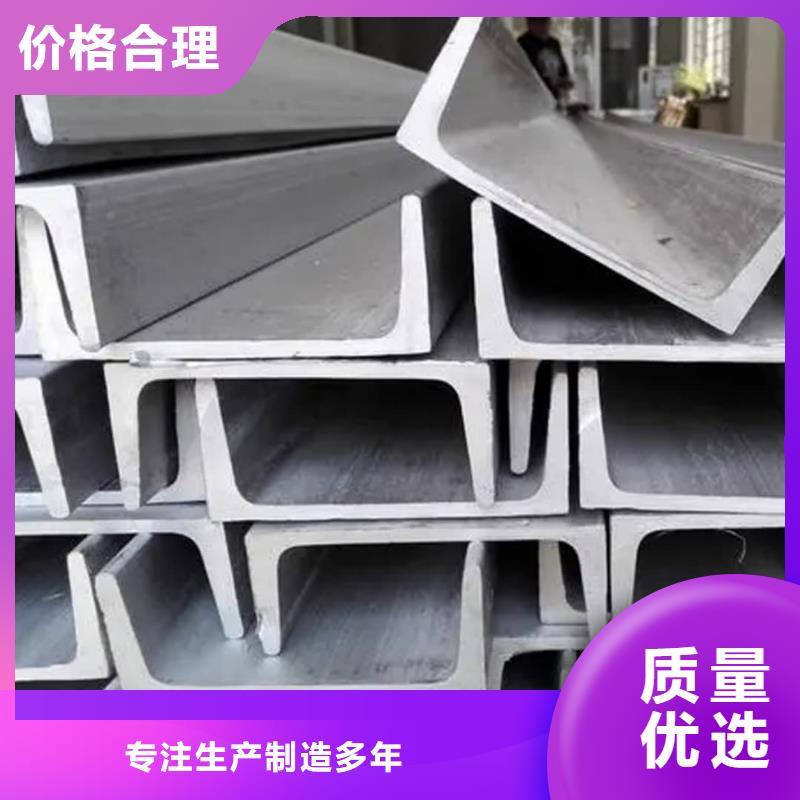 国标槽钢资质齐全