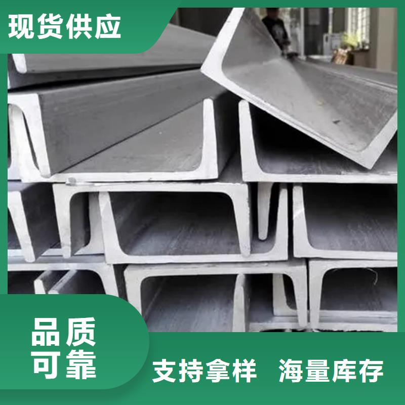不锈钢槽钢注浆管实力公司