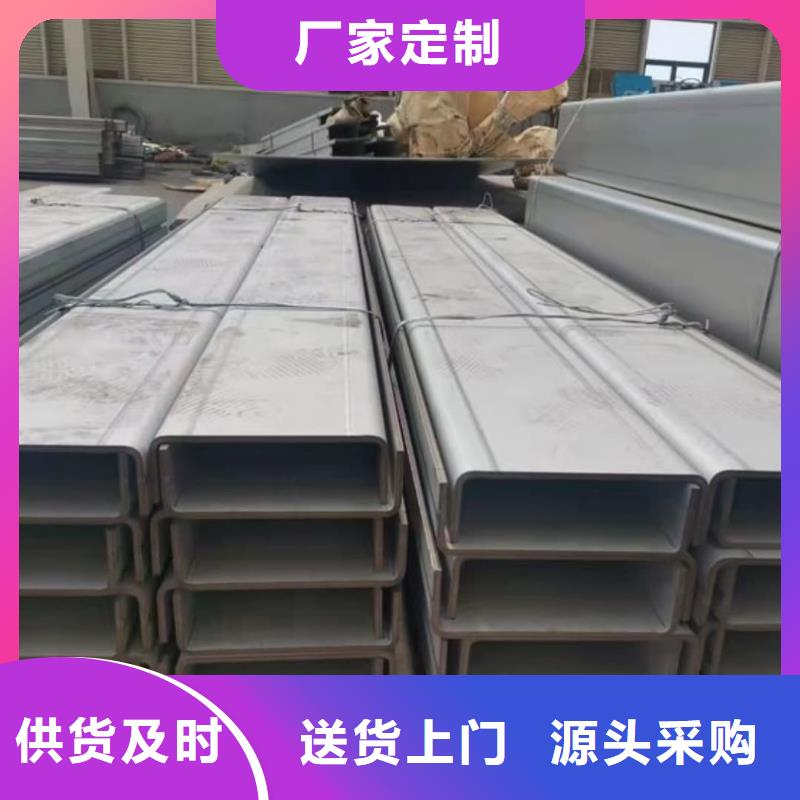 不锈钢槽钢-Q345精密钢管供应商