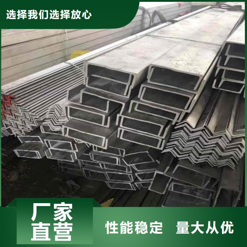 镀锌槽钢优惠多