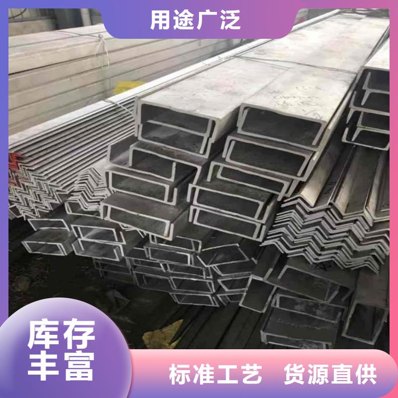 【不锈钢槽钢】15crmog高压合金管制造厂家