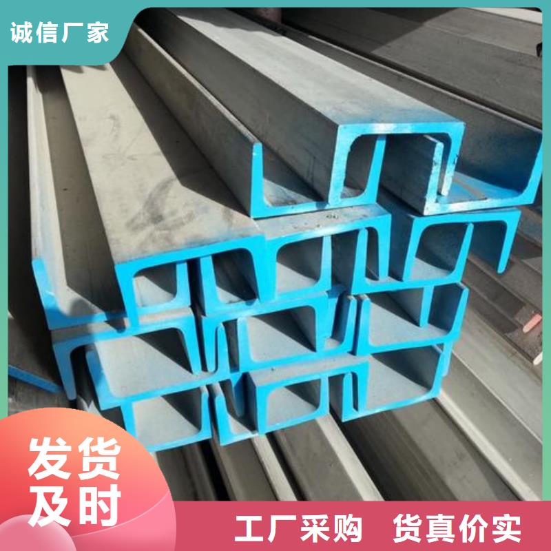 不锈钢槽钢钢管产地直供