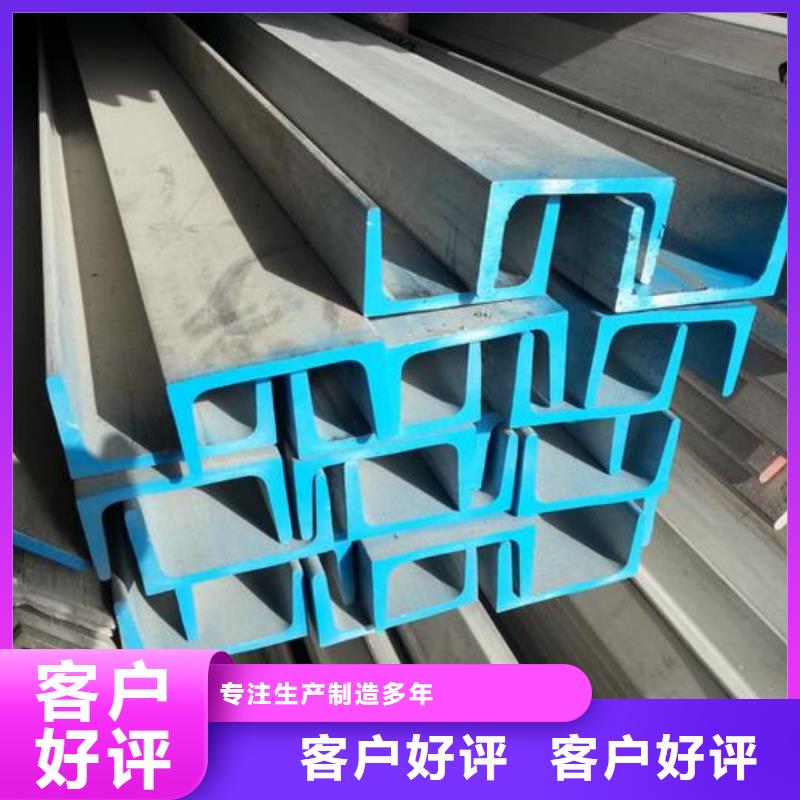 不锈钢槽钢,注浆管长期供应
