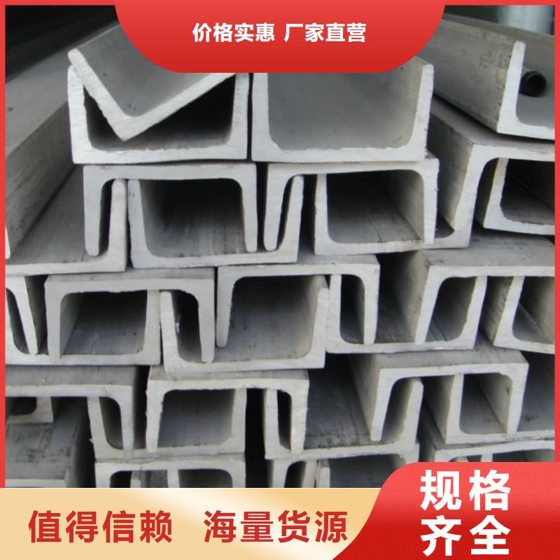 Q235B槽钢批发零售-定做_德运华金属材料有限公司