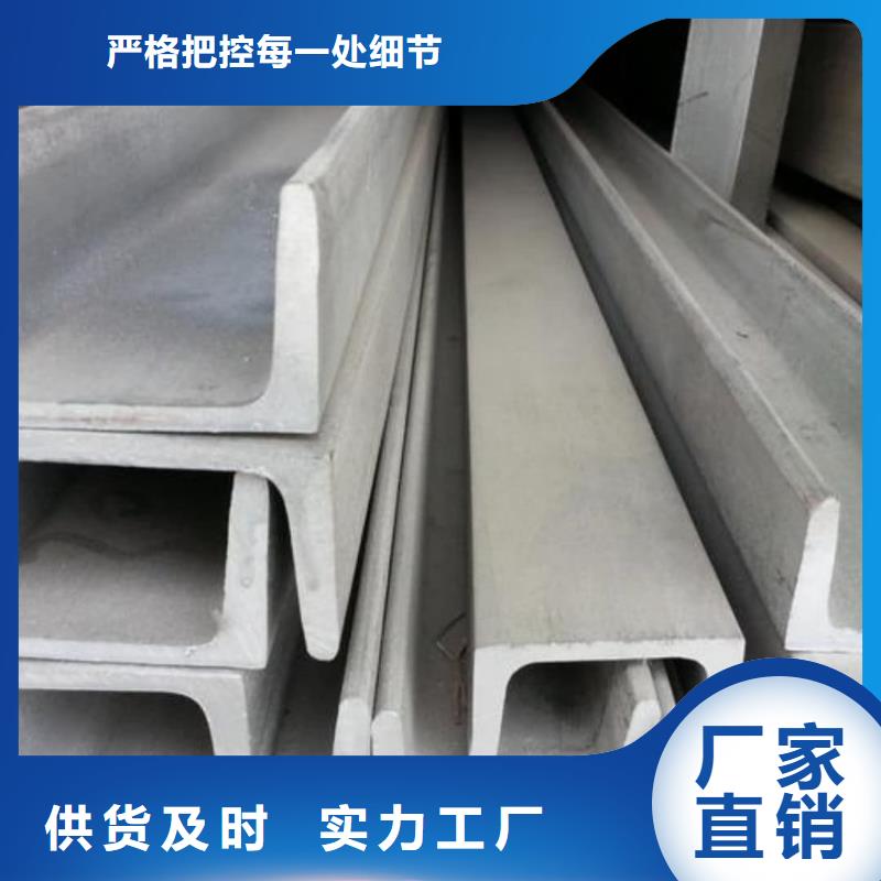 不锈钢槽钢注浆管实力公司