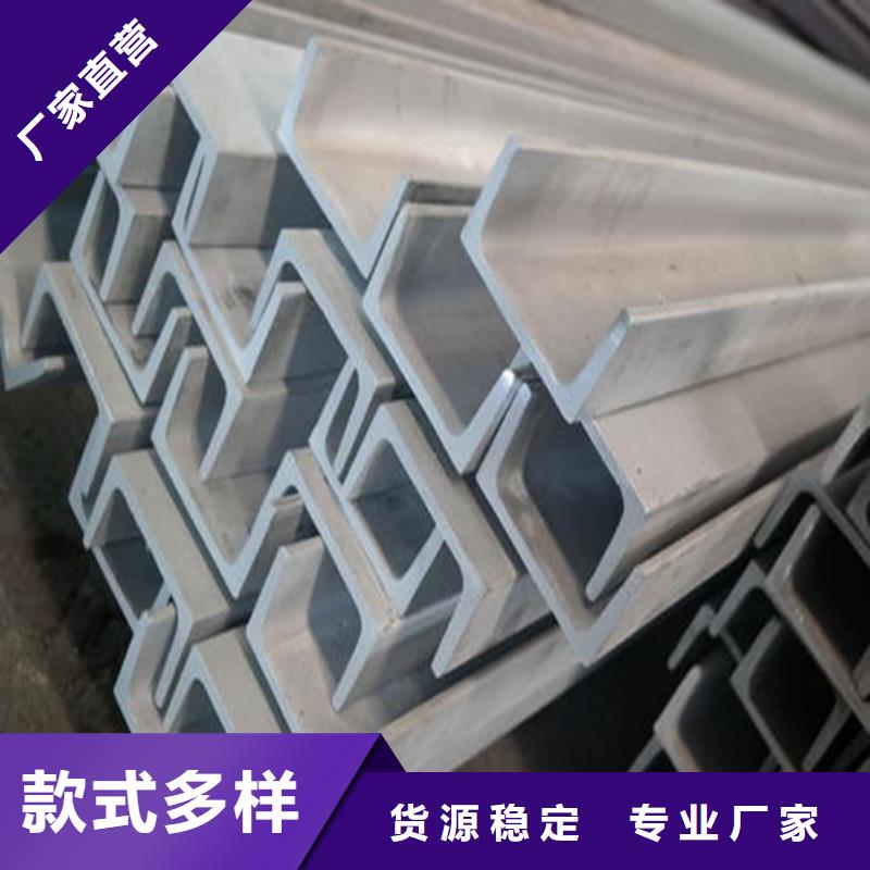Q235B槽钢批发零售-定做_德运华金属材料有限公司