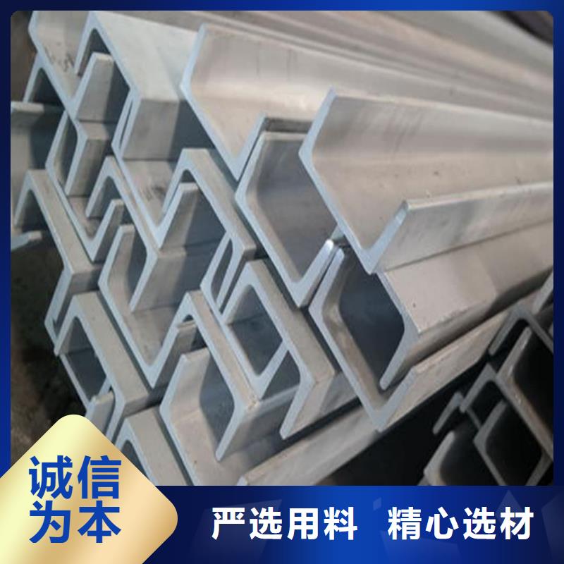 【不锈钢槽钢】精密钢管一手价格