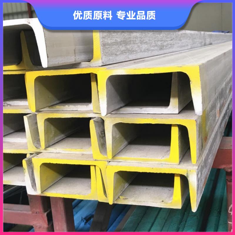 36#槽钢质量可靠