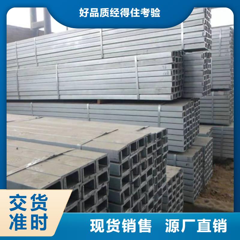 不锈钢槽钢注浆管快速物流发货