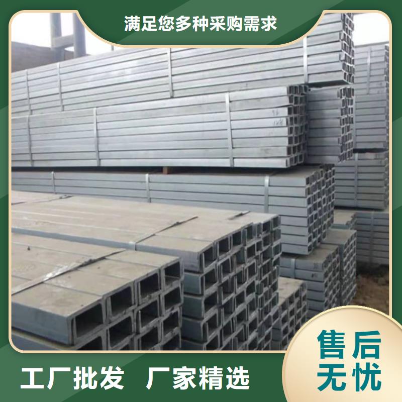 【不锈钢槽钢】精密钢管一手价格