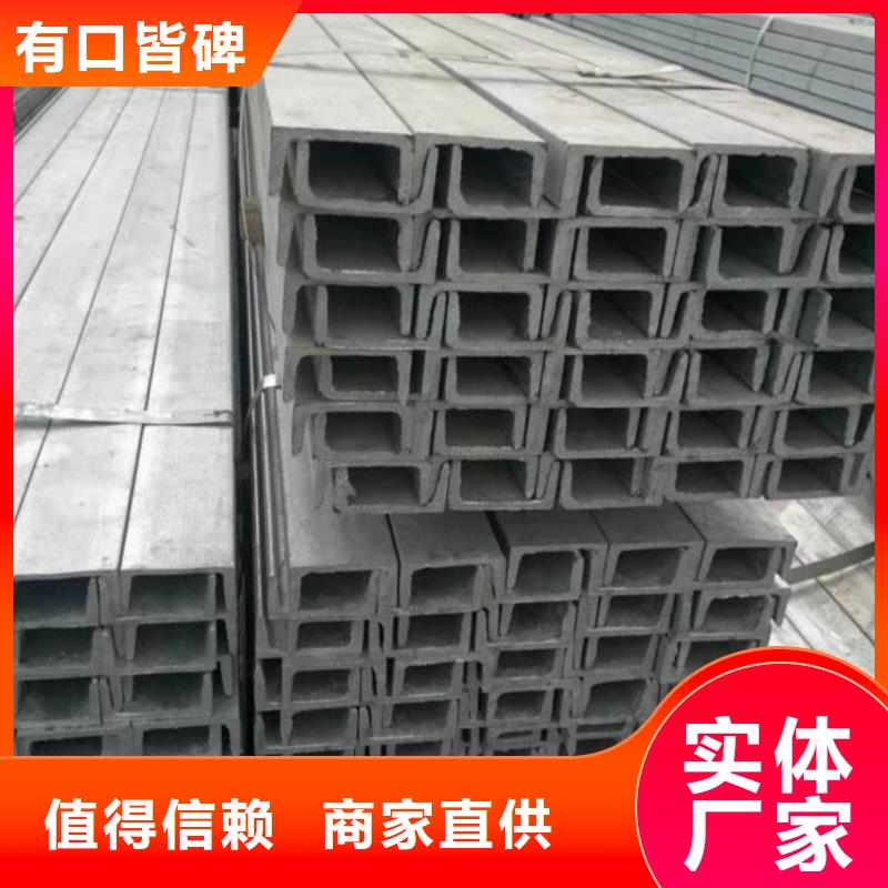 Q235B槽钢多家合作案例