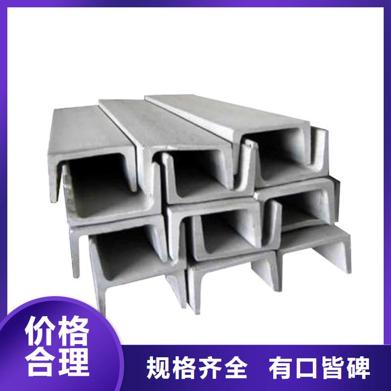 不锈钢槽钢注浆管实力公司